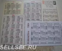 Календари Экспорт Импорт Экспорт Soviet TV - 2