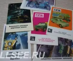 КАЛЕНДАРИ АВТОМОБИЛИ - 3