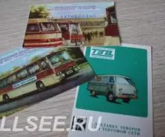 КАЛЕНДАРИ АВТОМОБИЛИ - 4