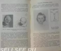 Фотографирование при искусственном освещении Вып 8 Симонов - 2