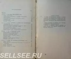 Фотографирование при искусственном освещении Вып 8 Симонов - 3