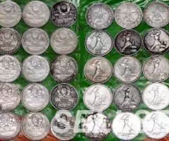 Набор полтинников 900 пробы серебра - 2