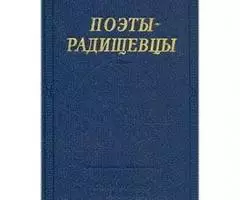 Величайшая страна поэзии - 4