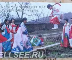 Korean Bible Society. Мини-постеры вып 1994 г - 2