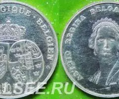 250 франков 1995 г. Королевство Бельгия 1.