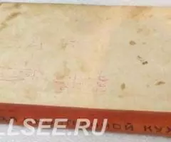 Блюда иностранной кухни - 2