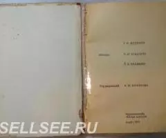 Блюда иностранной кухни - 4