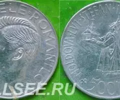 500 лей 1941 г. Королевство Румыния 1.