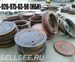 Кольца КС и плиты ПП и ППЛ всегда в наличии в Домодедово - 3