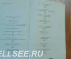 Кольцо обратного времени фантастика . - 3