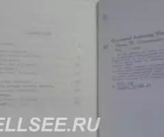 Островский Александр Николаевич - 2