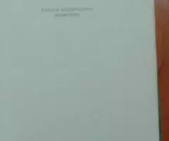 Ариадна Жукова. Улыбка Джоконды. - 2