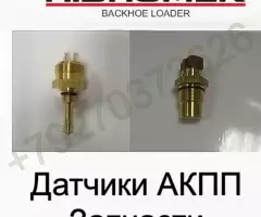 Запчасти на гидромек 102 - 2