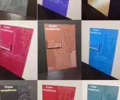 Информационные доски, уголок потребителя - 2