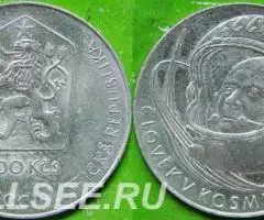 100 крона 1981 г. Чехословакия 1