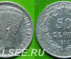 50 центов 1910 г. Королевство Бельгия 1