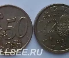 Испания. 50евроцентов, 2001