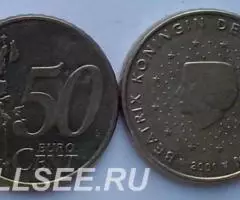 Нидерланды. 50евроцентов, 2001