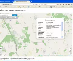 Продаю земельный участок 90 ГА - 2