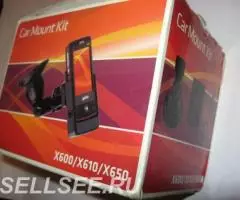 Car Mount Kit для коммуникаторов Glofish X - 2