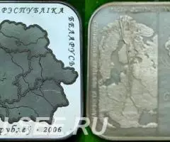 20 рублей 2006 г. Республика Беларусь 1.