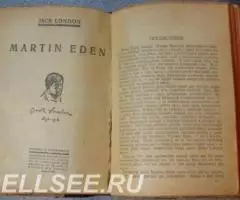 Приложение к журналу Всемирный Следопыт кн 22 - 24 - 2
