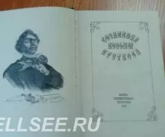 Козьма Прутков 1987 - 2