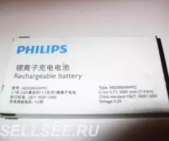 Philips AB2000AWMC новый, оригинальный