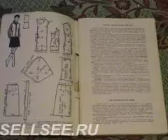 Новые модели 1967-68 г Москва журнал мод - 2