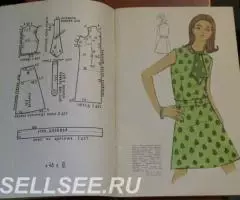 Журнал мод Я шью сама 1968 год Москва - 2