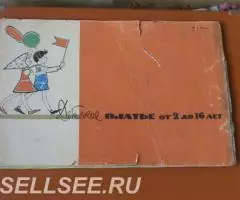 Детское платье от 6 до 16 лет 1967 год гум Москва