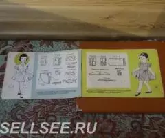 Журнал одежды детям от 0 до 6 лет 1965 год - 2