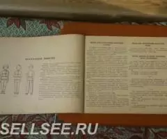 Одежда детей дошкольного возраста 1956 год - 2