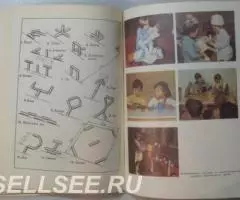 Игрушки и пособия для детского сада - 2