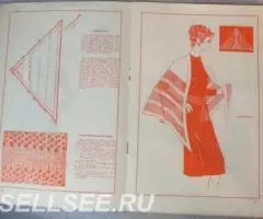 На спицах ДМ 1974 - 2