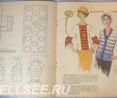 Вязаные модели 1979 - 2