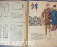 Вязаные модели 1983 - 2