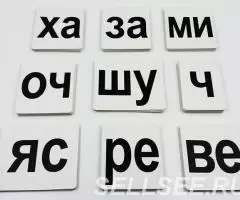 Набор Касса слогов демонстрационная -Новая 2019г - 2
