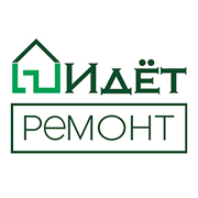 Идёт ремонт - ремонт и отделка в Москве